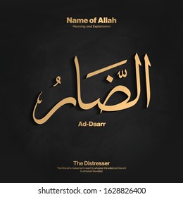 Arabic calligraphy design vector "Ad-Daarr" translation is (The Distresser ) one of 99 names of Allah - Asmaul Husna - Islamic text 