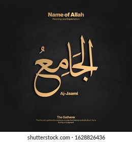 Arabic calligraphy design vector "Aj-Jaami" translation is (The Gatherer ) one of 99 names of Allah - Asmaul Husna - Islamic text 