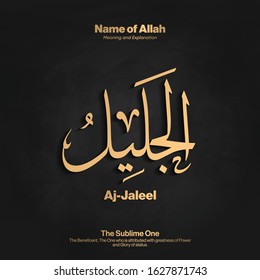 Arabic calligraphy design vector " Aj-Jaleel " translation is (The Sublime One, The Beneficent ) one of 99 names of Allah - Asmaul Husna - Islamic text 