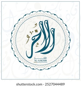 Arabic calligraphy design vector "AL-AAKHIR	" translation is (The Last) one of 99 names of Allah - Asmaul Husna Arabic Letters Alphabet Font Lettering Islamic Logo vector illustration,