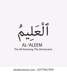 Arabic calligraphy design vector " Al-Aleem " translation is (The All-knowing ) one of 99 names of Allah - Asmaul Husna - Islamic text