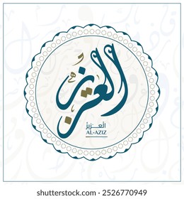 Arabic calligraphy design vector "AL-AZIZ " translation is (All Mighty) one of 99 names of Allah - Asmaul Husna Arabic Letters Alphabet Font Lettering Islamic Logo vector illustration,