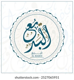 Arabic calligraphy design vector "AL-BADEE" translation is (The Incomparable Originato) one of 99 names of Allah - Asmaul Husna Arabic Letters Alphabet Font Lettering Islamic Logo vector illustration,