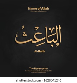 Arabic calligraphy design vector "Al-Baith " translation is (The Reserrector, The Raiser from death ) one of 99 names of Allah - Asmaul Husna - Islamic text 