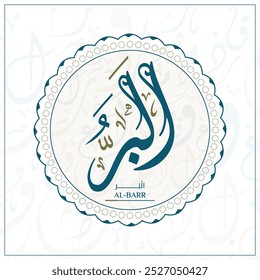 Arabic calligraphy design vector "AL-BARR" translation is (The Source of All Goodness) one of 99 names of Allah - Asmaul Husna Arabic Letters Alphabet Font Lettering Islamic Logo vector illustration,