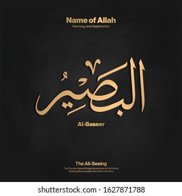 Arabic calligraphy design vector " Al-Baseer " translation is (The All-Seeing ) one of 99 names of Allah - Asmaul Husna - Islamic text 