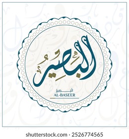 Arabic calligraphy design vector "AL-BASEER." translation is (The All-Seeing) one of 99 names of Allah - Asmaul Husna Arabic Letters Alphabet Font Lettering Islamic Logo vector illustration,