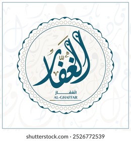 Arabic calligraphy design vector "AL-GHAFFAR" translation is (The Constant Forgiver,) one of 99 names of Allah - Asmaul Husna Arabic Letters Alphabet Font Lettering Islamic Logo vector illustration,