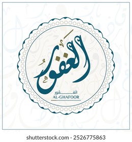 Arabic calligraphy design vector "AL-GHAFOOR" translation is (The Great Forgiver) one of 99 names of Allah - Asmaul Husna Arabic Letters Alphabet Font Lettering Islamic Logo vector illustration,