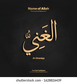 Arabic calligraphy design vector "Al-Ghaniyy" translation is (The Self-Sufficient ) one of 99 names of Allah - Asmaul Husna - Islamic text 