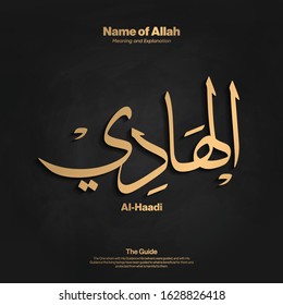 Arabic calligraphy design vector "Al-Haadi" translation is (The Guide ) one of 99 names of Allah - Asmaul Husna - Islamic text 