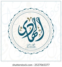 Arabic calligraphy design vector "AL-HAADI" translation is (The Guide) one of 99 names of Allah - Asmaul Husna Arabic Letters Alphabet Font Lettering Islamic Logo vector illustration,