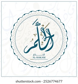 Arabic calligraphy design vector "AL-HAKAM	." translation is (The Impartial Judge) one of 99 names of Allah - Asmaul Husna Arabic Letters Alphabet Font Lettering Islamic Logo vector illustration,