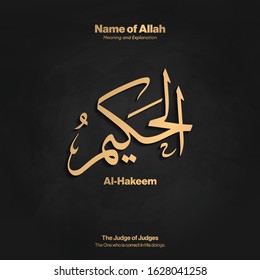 Arabic calligraphy design vector "Al-Hakeem " translation is (The Wise, The Judge of Judges ) one of 99 names of Allah - Asmaul Husna - Islamic text 