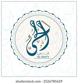 Arabic calligraphy design vector "AL-HAYY" translation is (The Ever-Living) one of 99 names of Allah - Asmaul Husna Arabic Letters Alphabet Font Lettering Islamic Logo vector illustration,