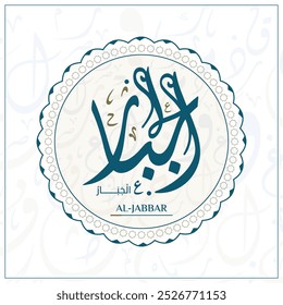 Arabic calligraphy design vector "AL-JABBAR" translation is (The Compeller,) one of 99 names of Allah - Asmaul Husna Arabic Letters Alphabet Font Lettering Islamic Logo vector illustration,