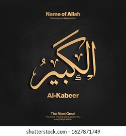 Arabic calligraphy design vector " Al-Kabeer " translation is (The Most Great, The Great ) one of 99 names of Allah - Asmaul Husna - Islamic text 