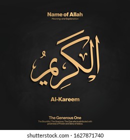 Arabic calligraphy design vector " Al-Kareem " translation is (The Generous One, The Bountiful, The Gracious ) one of 99 names of Allah - Asmaul Husna - Islamic text 