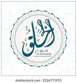 Arabic calligraphy design vector "AL-KHAALIQ" translation is (The Creator,) one of 99 names of Allah - Asmaul Husna Arabic Letters Alphabet Font Lettering Islamic Logo vector illustration,