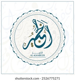 Arabic calligraphy design vector "AL-KHABEER" translation is (The All-Aware) one of 99 names of Allah - Asmaul Husna Arabic Letters Alphabet Font Lettering Islamic Logo vector illustration,