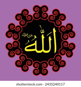 Arabic calligraphy design vector "Allah" translation: GOD