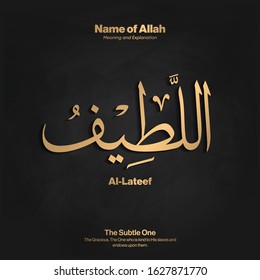 Arabic calligraphy design vector " Al-Lateef " translation is (The Subtle One, The Gracious ) one of 99 names of Allah - Asmaul Husna - Islamic text 