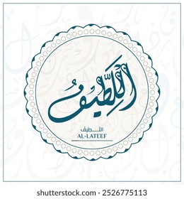 Arabic calligraphy design vector "AL-LATEEF" translation is (The Subtle One,) one of 99 names of Allah - Asmaul Husna Arabic Letters Alphabet Font Lettering Islamic Logo vector illustration,