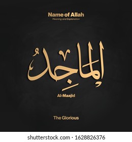 Arabic calligraphy design vector "Al-Maajid" translation is (the glorious ) one of 99 names of Allah - Asmaul Husna - Islamic text 