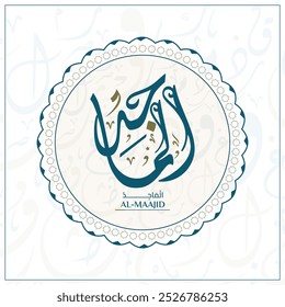 Arabic calligraphy design vector "AL-MAAJID" translation is (The Illustrious) one of 99 names of Allah - Asmaul Husna Arabic Letters Alphabet Font Lettering Islamic Logo vector illustration,