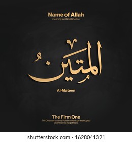 99 Allah Names High Res Stock Images Shutterstock