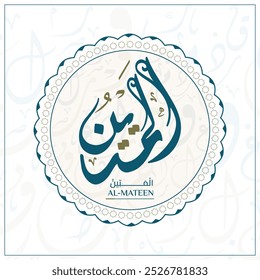 Arabic calligraphy design vector "AL-MATEEN" translation is (The Steadfast) one of 99 names of Allah - Asmaul Husna Arabic Letters Alphabet Font Lettering Islamic Logo vector illustration,