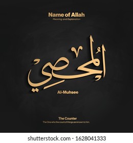 Arabic calligraphy design vector "Al-Muhsee " translation is (The Counter, The Reckoner ) one of 99 names of Allah - Asmaul Husna - Islamic text 