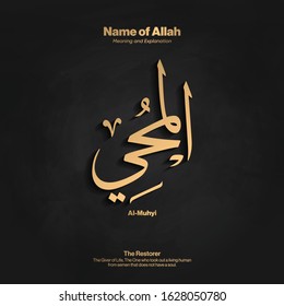 Arabic calligraphy design vector "Al-Muhyi " translation is (The Restorer, The Giver of Life ) one of 99 names of Allah - Asmaul Husna - Islamic text 