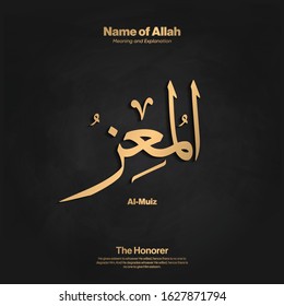Arabic calligraphy design vector " Al-Muiz " translation is (The Honorer ) one of 99 names of Allah - Asmaul Husna - Islamic text 