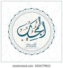 Arabic calligraphy design vector "AL-MUJEEB" translation is (The Responsive One) one of 99 names of Allah - Asmaul Husna Arabic Letters Alphabet Font Lettering Islamic Logo vector illustration,
