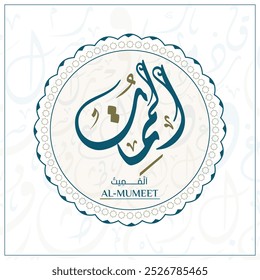 Arabic calligraphy design vector "AL-MUMEET" translation is (The Creator of Death) one of 99 names of Allah - Asmaul Husna Arabic Letters Alphabet Font Lettering Islamic Logo vector illustration,