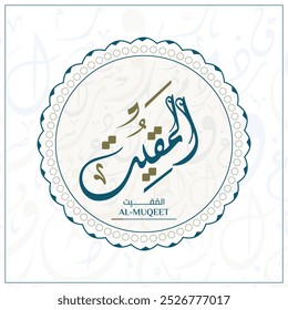 Arabic calligraphy design vector "AL-MUQEET" translation is (The Sustainer,) one of 99 names of Allah - Asmaul Husna Arabic Letters Alphabet Font Lettering Islamic Logo vector illustration,