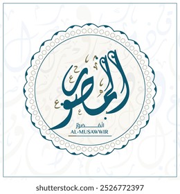 Arabic calligraphy design vector "AL-MUSAWWIR	" translation is (The Fashioner,) one of 99 names of Allah - Asmaul Husna Arabic Letters Alphabet Font Lettering Islamic Logo vector illustration,