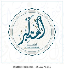 Arabic calligraphy design vector "AL-MUTAKABBIR" translation is (The Supreme,) one of 99 names of Allah - Asmaul Husna Arabic Letters Alphabet Font Lettering Islamic Logo vector illustration,