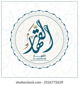 Arabic calligraphy design vector 