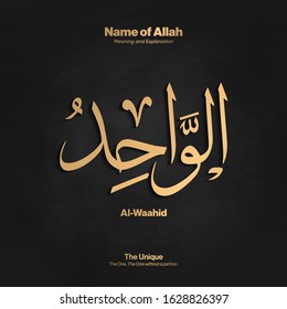 Arabic calligraphy design vector "Al-Waahid" translation is (The Unique, The One ) one of 99 names of Allah - Asmaul Husna - Islamic text 