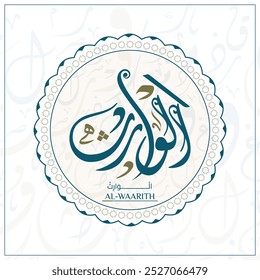 Arabic calligraphy design vector "AL-WAARITH" translation is (The Inheritor) one of 99 names of Allah - Asmaul Husna Arabic Letters Alphabet Font Lettering Islamic Logo vector illustration,