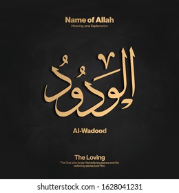 Arabic calligraphy design vector "Al-Wadood " translation is (The Loving ) one of 99 names of Allah - Asmaul Husna - Islamic text 