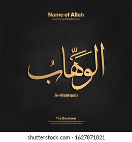 Arabic calligraphy design vector "Al-Wahhaab " translation is (The Bestower ) one of 99 names of Allah - Asmaul Husna - Islamic text 