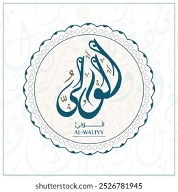 Arabic calligraphy design vector "AL-WALIYY" translation is (The Protecting Associate) one of 99 names of Allah - Asmaul Husna Arabic Letters Alphabet Font Lettering Islamic Logo vector illustration,