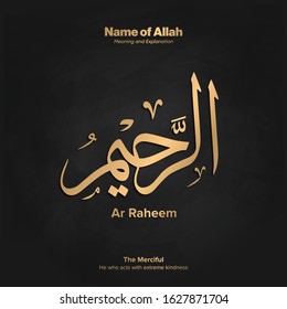 Arabic calligraphy design vector "Ar-Raheem " translation is (The Merciful ) one of 99 names of Allah - Asmaul Husna - Islamic text 