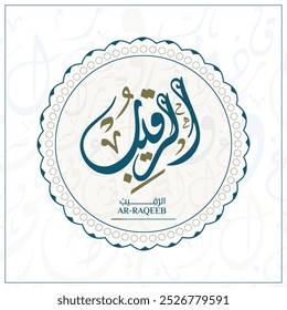 Arabic calligraphy design vector "AR-RAQEEB" translation is (The Watchful) one of 99 names of Allah - Asmaul Husna Arabic Letters Alphabet Font Lettering Islamic Logo vector illustration,