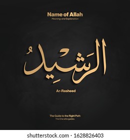 Arabic calligraphy design vector "Ar-Rasheed" translation is (The Guide to the Right Path ) one of 99 names of Allah - Asmaul Husna - Islamic text 