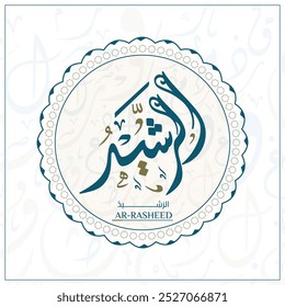 Arabic calligraphy design vector "AR-RASHEED" translation is (Infallible Teacher) one of 99 names of Allah - Asmaul Husna Arabic Letters Alphabet Font Lettering Islamic Logo vector illustration,