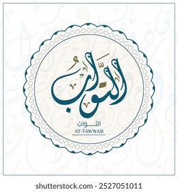 Arabic calligraphy design vector "AT-TAWWA" translation is (The Ever-Pardoning) one of 99 names of Allah - Asmaul Husna Arabic Letters Alphabet Font Lettering Islamic Logo vector illustration,